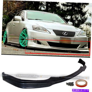 海外製 エアロパーツ フィット09 10 IS250 IS350ウレタンFスポーツスタイルPUフロントバンパーチンリップボディキット Fit 09 10 IS250 IS350 Urethane F Sport Style PU Front Bumper Chin Lip Body Kit
