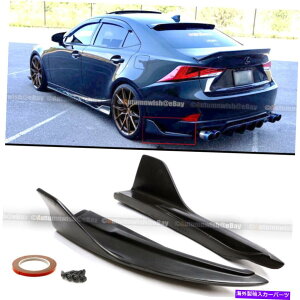 CO GAp[c 14-20IS300 IS350 ARX^ChubNAop[bvR[i[Gv For 14-20 IS300 IS350 AR Style Unpainted Black Rear Bumper Lip Corner Aprons