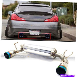 CO GAp[c 03-07 G35 2DRN[yXeXX`[ԎobNGL][XgO[o[`bv}t[ For 03-07 G35 2DR Coupe Stainless Steel Axle Back Exhaust Green Burn Tip Muffler