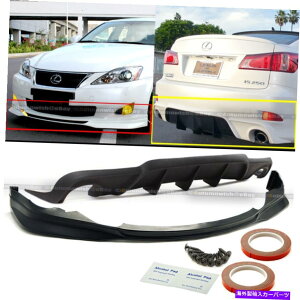 CO GAp[c 06-08 IS250 IS350 F Sport Style PUtgbvAfBt[U[op[{fBLbg For 06-08 IS250 IS350 F Sport Style PU Front Lip & Rear Diffuser Bumper Body Kit