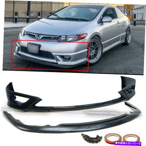 �C�O�� �G�A���p�[�c �t�B�b�g06-08 CIVIC 2DR�N�[�yHF-P�X�^�C���A�b�p�[���A���_�[���h���t�����g�o���p�[���b�v Fit 06-08 Civic 2Dr Coupe HF-P Style Upper & Lower Unpainted Front Bumper Lip