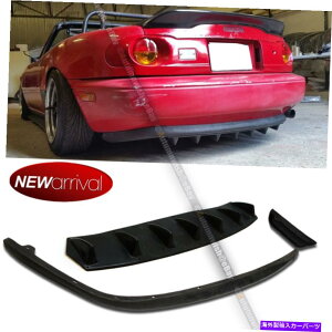 �C�O�� �G�A���p�[�c �t�B�b�g90-97 MIATA���h��PUE�X�^�C�����A�o���p�[���b�v +���A�f�B�t���[�U�[�R���{ Fit 90-97 Miata Unpainted PU OE Style Rear Bumper Lip + Rear Diffuser Combo