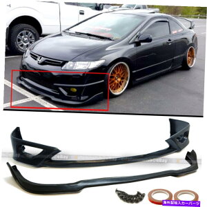 �C�O�� �G�A���p�[�c �t�B�b�g06-08�V�r�b�N2DR�N�[�yHF-P�X�^�C���A�b�p�[��cs�������h���t�����g�o���p�[���b�v Fit 06-08 Civic 2Dr Coupe HF-P Style Upper & CS Lower Unpainted Front Bumper Lip