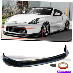 �C�O�� �G�A���p�[�c �t�B�b�g09-12 370Z���h���|���E���^��SL�X�^�C���t�����g�o���p�[�`�����b�v�{�f�B�L�b�g Fit 09-12 370z Unpainted Polyurethane SL Style Front Bumper Chin Lip Body Kit