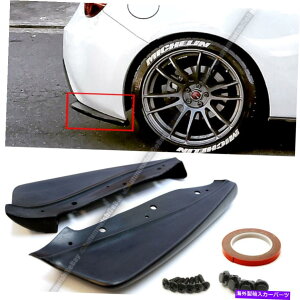 CO GAp[c 12-18 86 BRZ FR-ShCSX^CAop[GvbvX|C[ɒǉ For 12-18 86 BRZ FR-S Unpainted CS Style Rear Bumper Aprons Add On Lip Spoiler