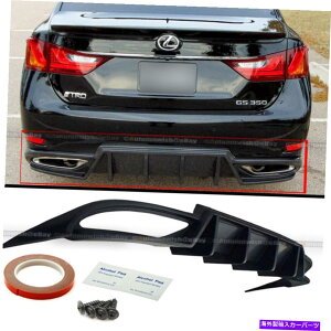 CO GAp[c 13-19NTXGS350 FX|[cEH[J[X^CPUAop[fBt[U[l^obv For 13-19 Lexus GS350 F Sport Walker Style PU Rear Bumper Diffuser Spoiler Lip