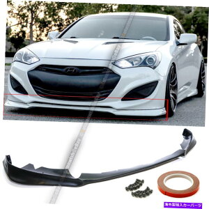 CO GAp[c 13-16̃q_CWFlVX2DR KDM KSX^Ctgop[bvX|C[Xvb^[ For 13-16 Hyundai Genesis 2DR KDM KS Style Front Bumper Lip Spoiler Splitter