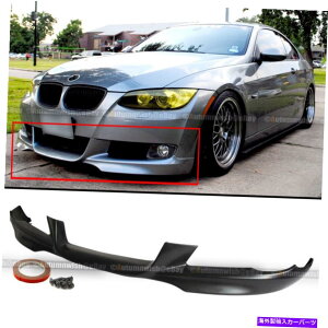 CO GAp[c 07-10 BMW 3V[YE92N[y328 335 mtech DTMtgPUop[bvX|C[ For 07-10 BMW 3 Series E92 Coupe 328 335 Mtech DTM Front PU Bumper Lip Spoiler