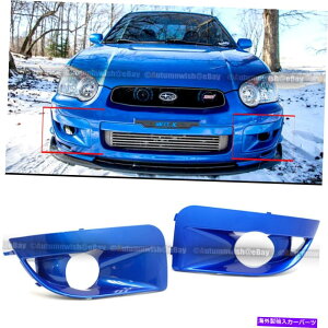 CO GAp[c tBbg04 05 Impreza WRXyAu[yCgtHOCgvx[op[Jo[Lbv Fit 04 05 Impreza WRX Pair Blue Painted Fog Light Lamp Bezel Bumper Cover Cap