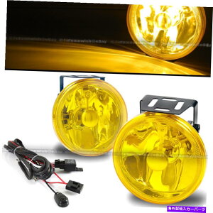 �C�O�� �G�A���p�[�c H3 H1 4 ���E���h�C�G���[�o���p�[�h���C�r���O�t�H�O���C�g�����v +�X�C�b�`���n�[�l�X�p For H3 H1 4 Round Yellows Bumper Driving Fog Light Lamp + Switch & Harness�y���s�A���i�z