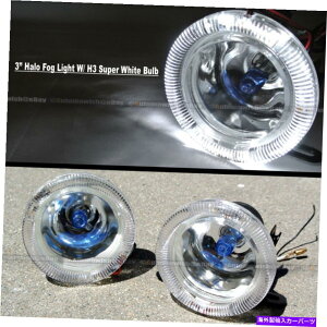 海外製 エアロパーツ 5シリーズ3 "ラウンドスーパーホワイトハローバンパードライビングフォグライトランプコンペキット For 5 Series 3" Round Super White Halo Bumper Driving Fog Light Lamp Compl Kit