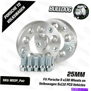 wheel adapter 25mmzC[A_v^[|VF5 x 130zC[on volkswagen 112 pcd 25mm Wheel Adapters Porsche 5 x 130 Wheels on Volkswagen 112 PCD