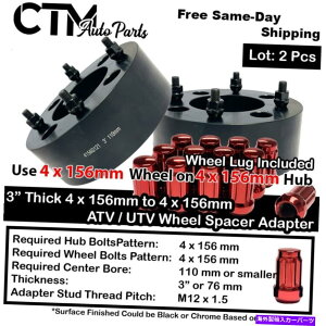 wheel adapter 2x 3 "4x156 ATVwr[f[eB[zC[A_v^[+ԂOPolaris Kawasaki Yamaha 2x 3" Thick 4x156 ATV Heavy Duty Wheel Adapter+ Red lugs Polaris Kawasaki Yamaha