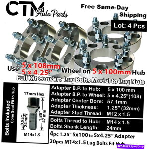 wheel adapter 4x 1.25 ����5x100mm����5x4.25�i5x108mm�j57.1 cb�z�C�[���A�_�v�^�[�L�b�gVW�A�E�f�B�p�L�b�g 4x 1.25 THICK 5x100mm TO 5x4.25(5x108mm) 57.1 CB WHEEL ADAPTER KIT FOR VW AUDI�y���s�A���i�z