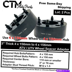 wheel adapter 2x 3 "4x156 ATV UTVwr[f[eB[zC[A_v^[tBbg|X胄}n 2x 3" Thick 4x156 ATV UTV Heavy Duty Wheel Adapter Fit Polaris Kawasaki Yamaha