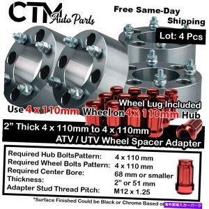 wheel adapter 4x 2 "����4x110 ATV UTV�z�C�[���X�y�[�T�[�A�_�v�^�[���b�h���O�z���_�|�����X���}�n 4x 2" Thick 4x110 ATV UTV Wheel Spacer Adapter Red Lug Honda Polaris Yamaha More
