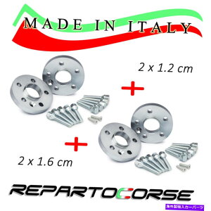 wheel adapter corsezC[Xy[T[Lbg-2 x 12mm + 2 x 16mm with bolts -fiat 500 /595 REPARTOCORSE WHEEL SPACERS KIT - 2 x 12mm + 2 x 16mm WITH BOLTS - FIAT 500 / 595