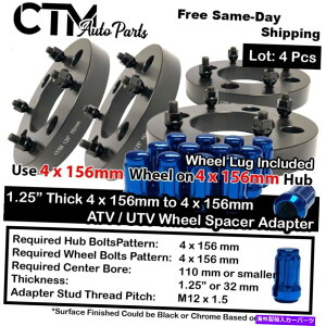wheel adapter 4x 1.254x156 ATV HeavyDuty Wheel Adapter+Blue Lug Polaris Kawasaki Yamaha 4x 1.25 Thick 4x156 ATV HeavyDuty Wheel Adapter+Blue lug Polaris Kawasaki Yamaha