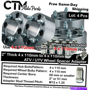 wheel adapter 4x 2 "4x110 ATV UTVzC[Xy[T[A_v^[ +NOz_|X}n 4x 2" Thick 4x110 ATV UTV Wheel Spacer Adapter + Chrome Lug Honda Polaris Yamaha