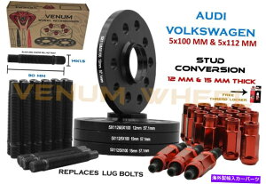 wheel adapter AEfBtHNX[Q12mm + 15mmzC[Xy[T[Lbg57.1+bhX^bhϊ14x1.5 Audi Volkswagen 12mm + 15mm Wheel Spacer Kit 57.1+ Red Stud Conversion 14x1.5