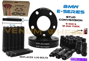 wheel adapter BMWubN[VOX^bhϊLbg12x1.5 + 5x120 5mm12mmzC[Xy[T[ BMW Black Racing Stud Conversion Kit 12x1.5 + 5x120 5mm & 12mm Wheel Spacers