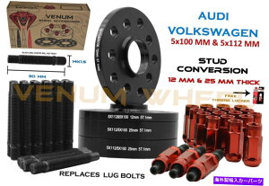 wheel adapter AEfBtHNX[Q̃tZbg12mm + 25mmzC[Xy[T[57.1 +ԂX^bhϊ Full Set Of Audi Volkswagen 12MM + 25MM Wheel Spacers 57.1 + Red Stud Conversion