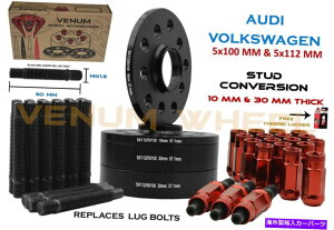 wheel adapter AEfBtHNX[Q̃tZbg10mm + 30mmzC[Xy[T[57.1+bhX^bhϊ Full Set Of Audi Volkswagen 10mm + 30mm Wheel Spacers 57.1+ Red Stud Conversion