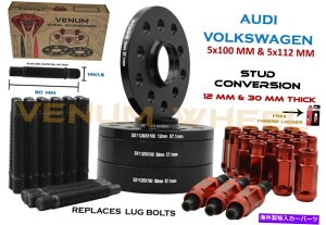 wheel adapter AEfBtHNX[Q̃tZbg12mm + 30mmzC[Xy[T[57.1 +ԂX^bhϊ Full Set Of Audi Volkswagen 12mm + 30mm Wheel Spacers 57.1 + Red Stud Conversion