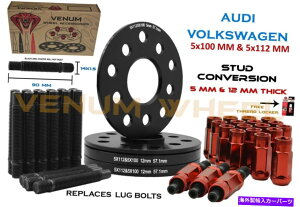 wheel adapter 5mm + 12mmAEfBtHNX[QzC[Xy[T[57.1 i.d +ԂX^bhϊ 5mm + 12mm Thick Audi Volkswagen Wheel Spacers 57.1 I.D + Red Stud Conversion