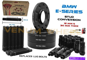 wheel adapter 5V[YBMWzC[Xy[T[ +ubN12x1.5X^bhϊLbgi2j12mmi2j30mm 5 SERIES BMW WHEEL SPACER + BLACK 12x1.5 STUD CONVERSION KIT (2) 12MM & (2) 30MM