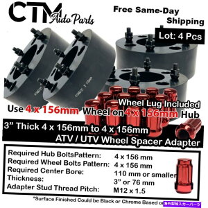 wheel adapter 4x 3 "4x156 ATVwr[f[eB[zC[A_v^[+ԂOPolaris Kawasaki Yamaha 4x 3" Thick 4x156 ATV Heavy Duty Wheel Adapter+ Red lugs Polaris Kawasaki Yamaha
