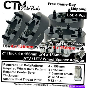 wheel adapter 4x 2 "4x156 ATV HeavyDuty Wheel Adapter+Chrome Lug Polaris Kawasaki Yamaha 4x 2" Thick 4x156 ATV HeavyDuty Wheel Adapter+Chrome lug Polaris Kawasaki Yamaha