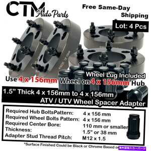 wheel adapter 4x 1.54x156 ATV HeavyDuty Wheel Adapter+Black Lug Polaris Kawasaki Yamaha 4x 1.5 Thick 4x156 ATV HeavyDuty Wheel Adapter+Black lug Polaris Kawasaki Yamaha