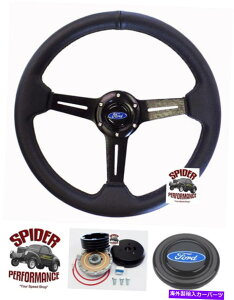 wheel adapter 78-91�u�����R���@���t�H�[�h�s�b�N�A�b�v�X�e�A�����O�z�C�[���u���[�I�[�o��13 3/4 ���U�[�u���V 78-91 Bronco Van Ford pickup steering wheel BLUE OVAL 13 3/4 LEATHER BRUSHED�y���s�A���i�z