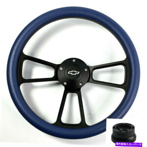 wheel adapter 14 "ubNXeAOzC[iCu[bvAV{[z[{^AA_v^[A01j 14" Black Steering Wheel (Royal Blue Wrap, Chevy Horn Button, Adapter A01)
