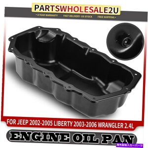 ICp W[voeB̂߂̃AGWICpTv2002-2005O[2003-2006 L4 2.4L Rear Engine Oil Pan Sump for Jeep Liberty 2002-2005 Wrangler 2003-2006 L4 2.4L