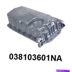 ICp GWICpVWWFb^AStAJugVICx̃ZT[z[JƂȂ Engine Oil Pan VW JETTA, GOLF, BEETLE WITHOUT OPENING OIL LEVEL SENSOR HOLE