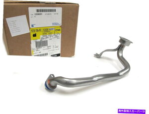 ICp OEMVGWIC|vsbNAbv`[uAXN[98-02J}t@CAo[h12558251 OEM NEW Engine Oil Pump Pick-Up Tube w/ Screen 98-02 Camaro Firebird 12558251