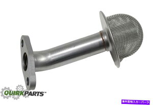 ICp YAeB}}LV}[mNGGWIC|vsbNAbvOEM NEW Nissan Altima Maxima Murano Quest Engine Oil Pump Pickup OEM NEW