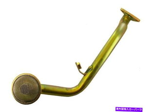 ICp ICsbNAbv`[uICXg[i[87-93 Mazda B2200B2600 Oil Pickup Tube Oil Strainer 87-93 Mazda B2200 & B2600