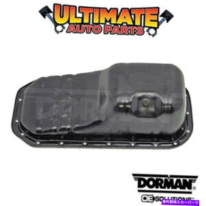 ICp 89-92g^J[̃ICpi4AFE -1.6Lj Oil Pan (4AFE - 1.6L) for 89-92 Toyota Corolla (2 Wheel Front Wheel Drive)