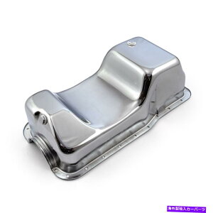 ICp tH[hSB 289 302EBU[tHbNX{fBfATvNICp Ford SB 289 302 Windsor Fox Body Dual Sump Chrome Oil Pan