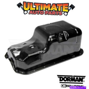 ICp iX`[j01-05z_VrbÑICpi1.7L 4V_[j (Steel) Oil Pan (1.7L 4 Cylinder) for 01-05 Honda Civic