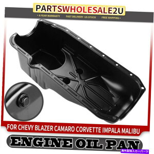 ICp V{[RxbgCp}uG30LfbNGhhGMC C3500pGWICp Engine Oil Pan for Chevy Corvette Impala Malibu G30 Cadillac Eldorado GMC C3500