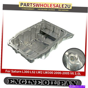 ICp yL300̃GWICpTv2001-2005 LW300 2001-2003 LS2 LW2 2000 3.0L Engine Oil Pan Sump for Saturn L300 2001-2005 LW300 2001-2003 LS2 LW2 2000 3.0L