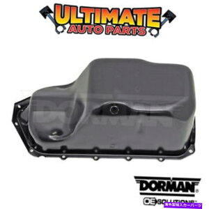 ICp 85-86V{[LoÃICpi2.8L V6j Oil Pan (2.8L V6) for 85-86 Chevy Cavalier