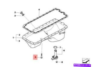 ICp {BMW E60 E90 E70 F10GWICp{gZbgA~jEOEM 11130396707 Genuine BMW E60 E90 E70 F10 Engine Oil Pan Bolt Set Aluminum OEM 11130396707