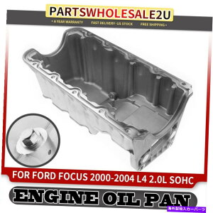 ICp tH[htH[JX̂߂̃GW[ICpTv2000 2001-2004 L4 2.0L SOHC YS4Z6675BA Engine Lower Oil Pan Sump for Ford Focus 2000 2001-2004 L4 2.0L SOHC YS4Z6675BA