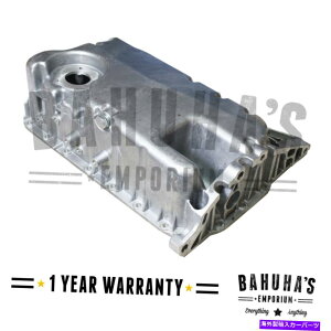 ICp VWStMK4̃A~jEGWICTvpA{Ar[g2.3 V5 1998-2006 ALUMINIUM ENGINE OIL SUMP PAN FOR VW GOLF MK4, BORA, BEETLE 2.3 V5 1998-2006