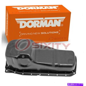 �I�C���p�� 2000�N����2001�N�̃h�[�}���G���W���I�C���p��Workhorse Fastrack FT1800 5.7L V8 ZQ Dorman Engine Oil Pan for 2000-2001 Workhorse FasTrack FT1800 5.7L V8 zq�y���s�A���i�z